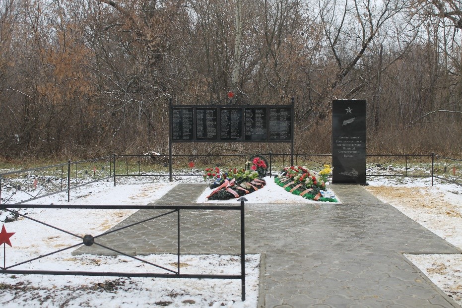 Воинское захоронение № 454 с. Перекоповка Семилукского муниципального района Воронежской области